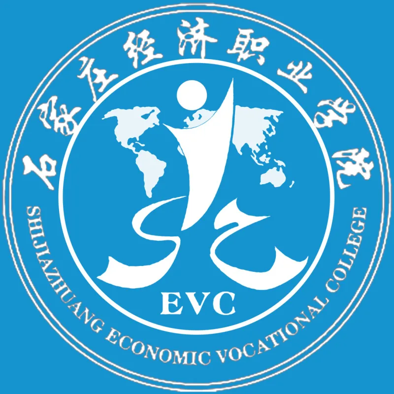 Instituto Profesional de Economía de Shijiazhuang Clasificación 2026