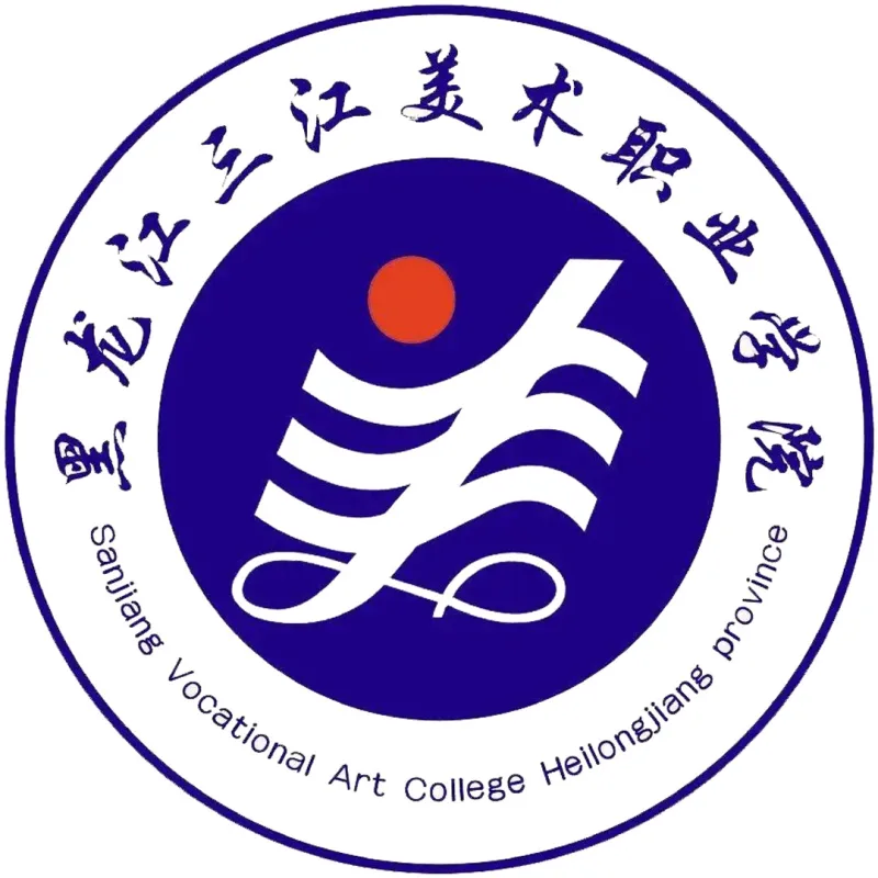 Colegio Vocacional de Artes Sanjiang de Heilongjiang Clasificación 2026
