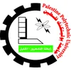 Université Polytechnique de Palestine Classement 2026
