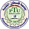 Université Technique de Palestine Khadouri Classement 2026