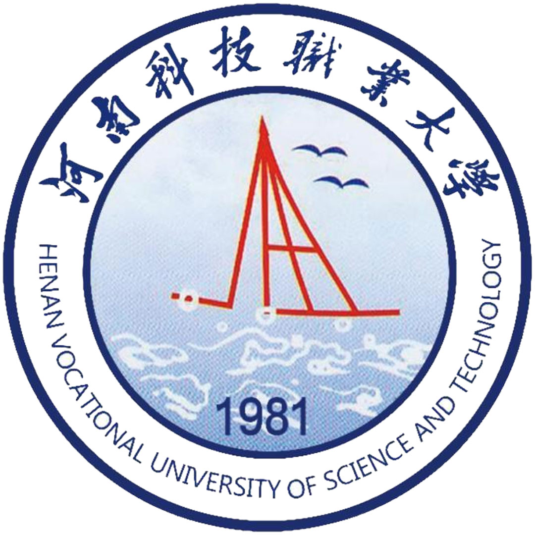 Universidad Vocacional de Ciencia y Tecnología de Henan Clasificación 2025