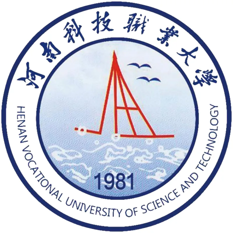 Universidad Vocacional de Ciencia y Tecnología de Henan Clasificación 2026