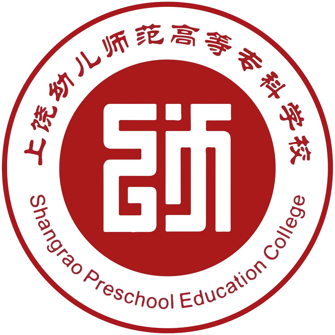 Escuela Normal de Maestros de Preescolar de Shangrao Clasificación 2025