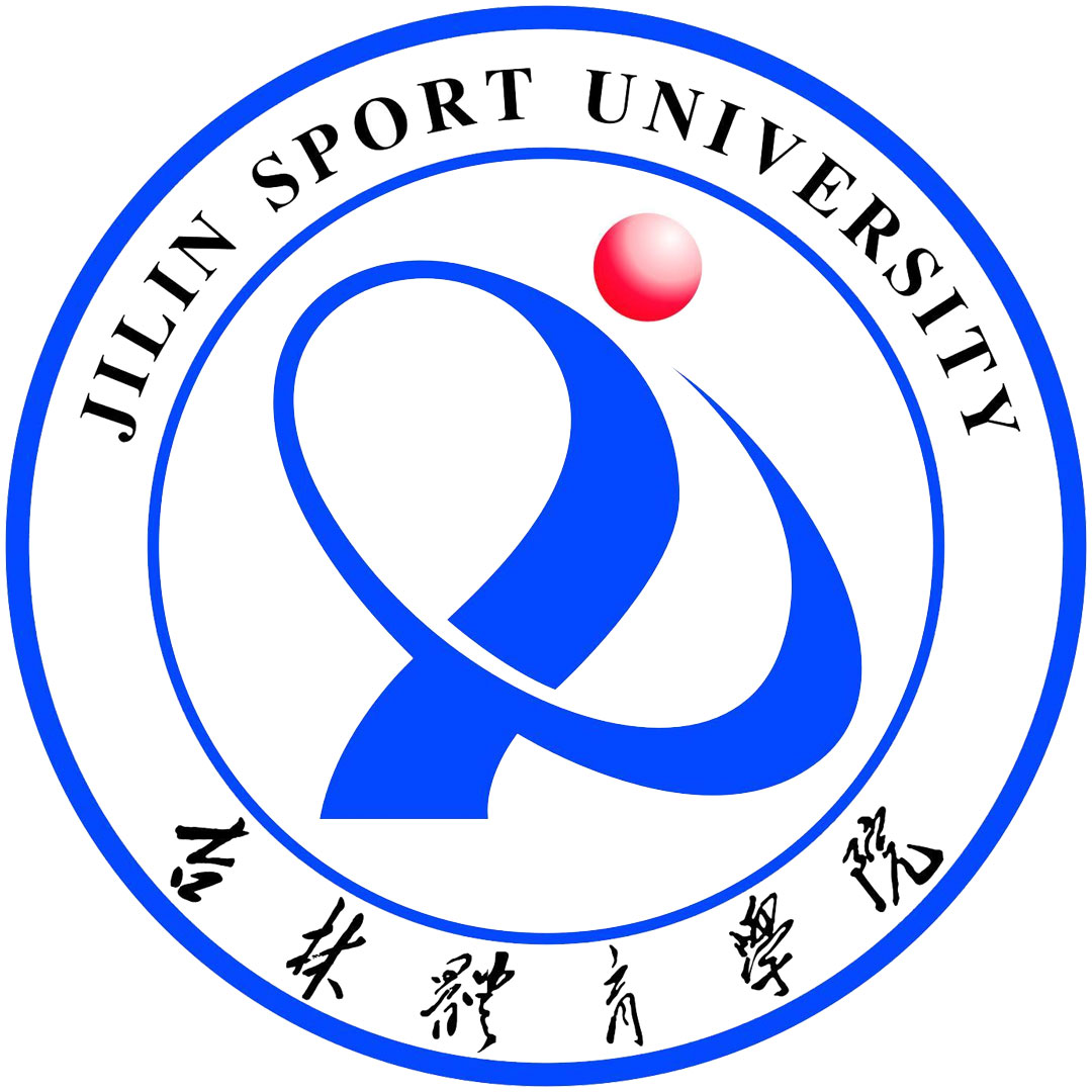 Universidad de Deportes de Jilin Clasificación 2025