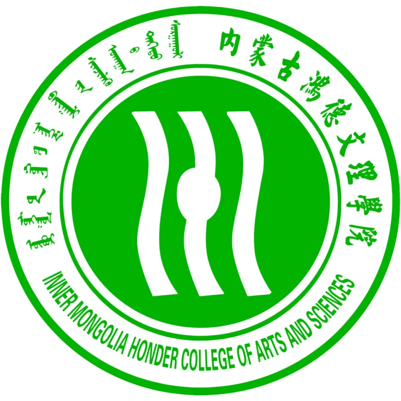 内蒙古师范大学鸿德学院 Clasificación 2026