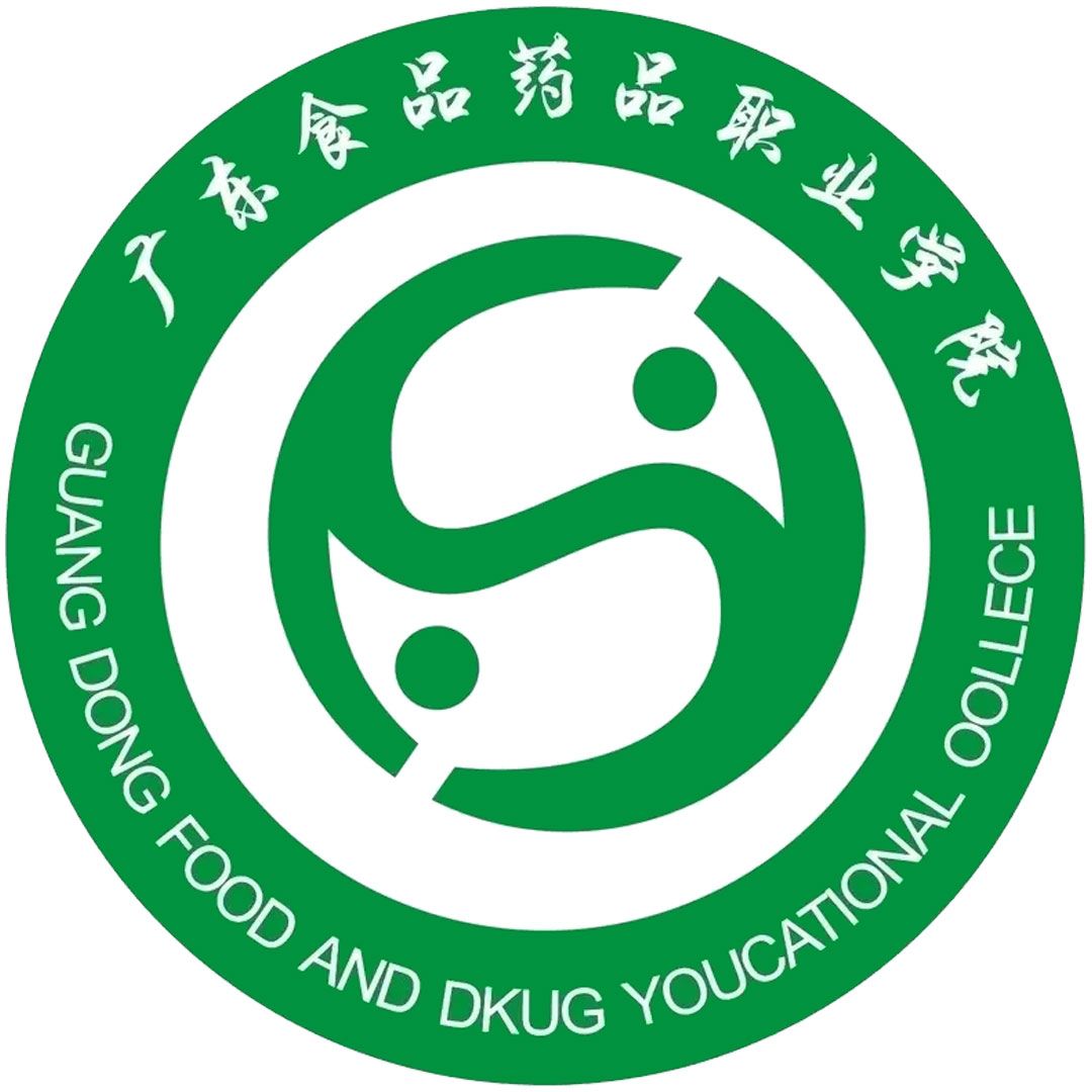 Escuela Técnica Vocacional de Alimentos y Medicamentos de Guangdong Clasificación 2025