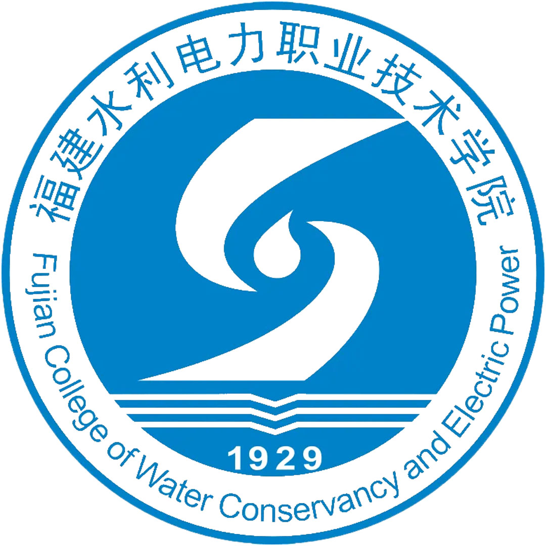 Colegio Vocacional y Técnico de Conservación de Agua y Energía Eléctrica de Fujian Clasificación 2025