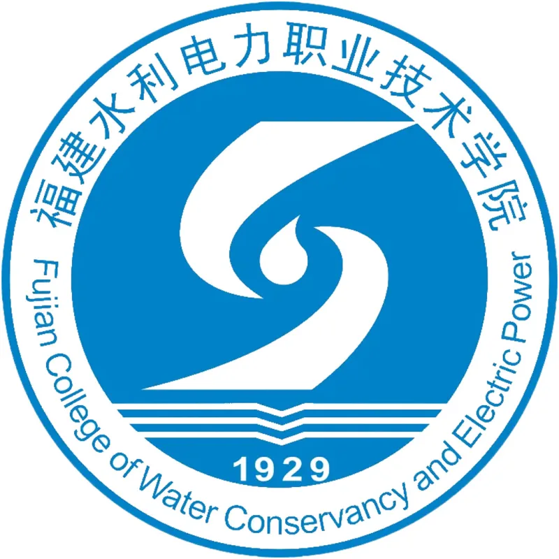 Colegio Vocacional y Técnico de Conservación de Agua y Energía Eléctrica de Fujian Clasificación 2026