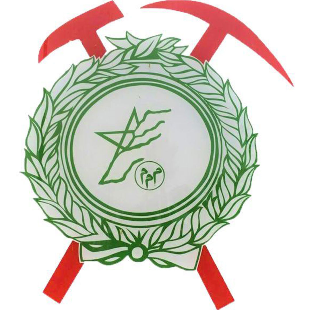 Instituto de Minería de Marrakech Clasificación 2025