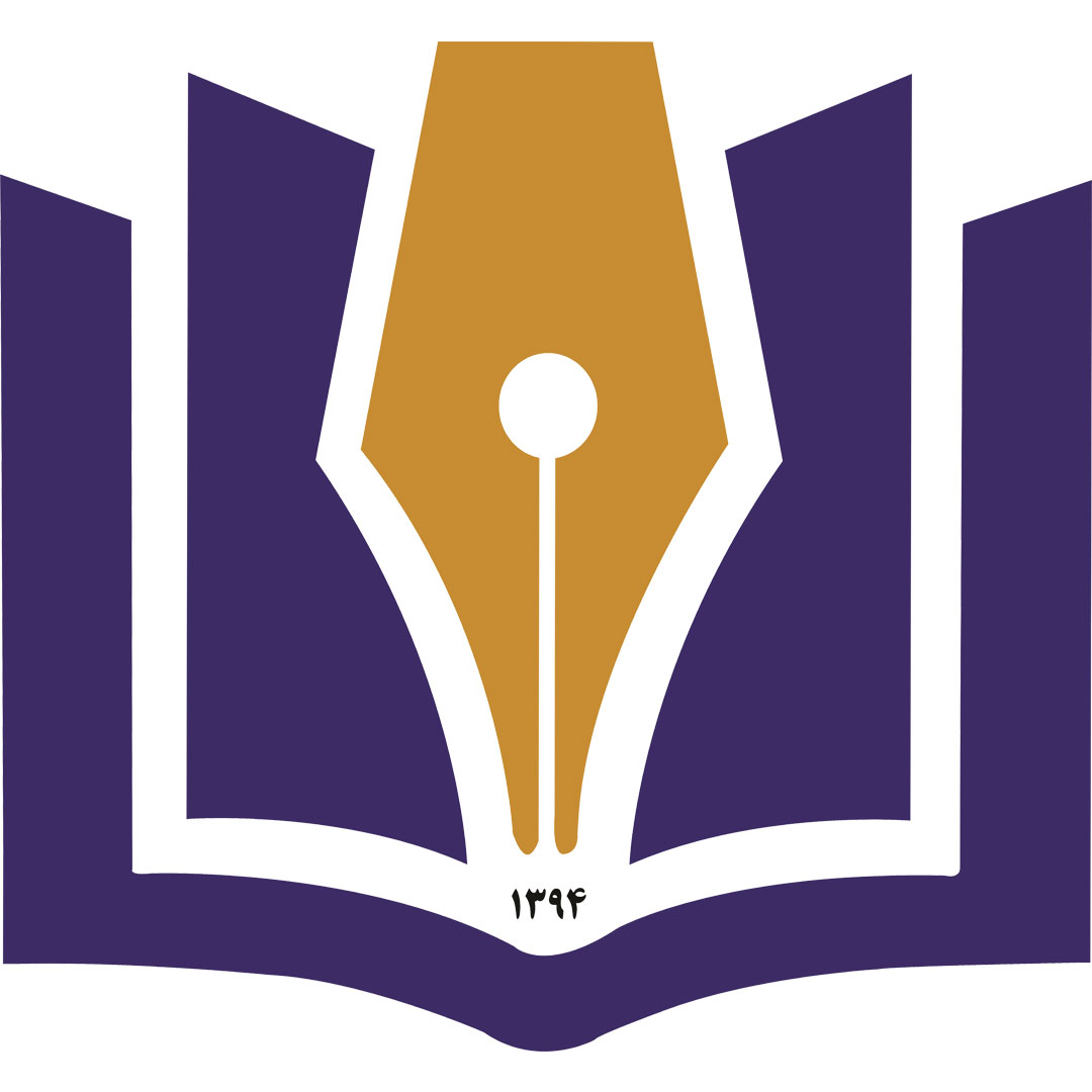 Instituto Qalam de Educación Superior Clasificación 2025