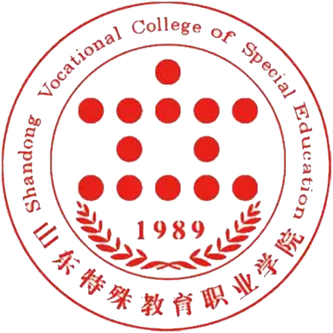 Colegio Vocacional de Educación Especial de Shandong Clasificación 2025