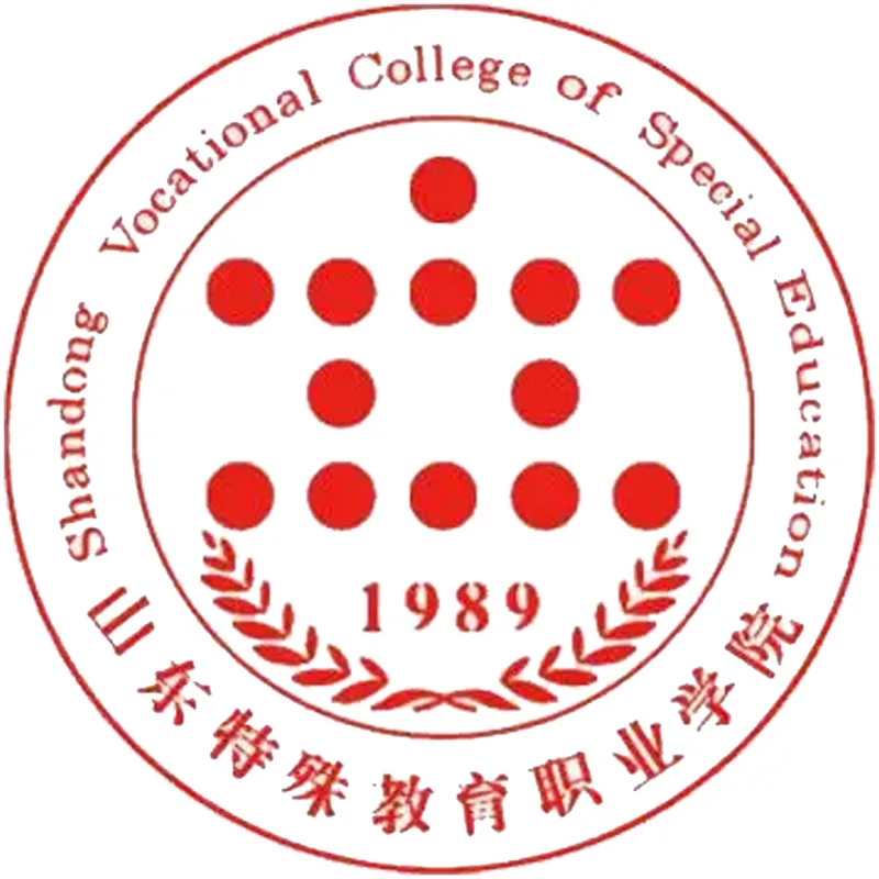 Colegio Vocacional de Educación Especial de Shandong Clasificación 2026