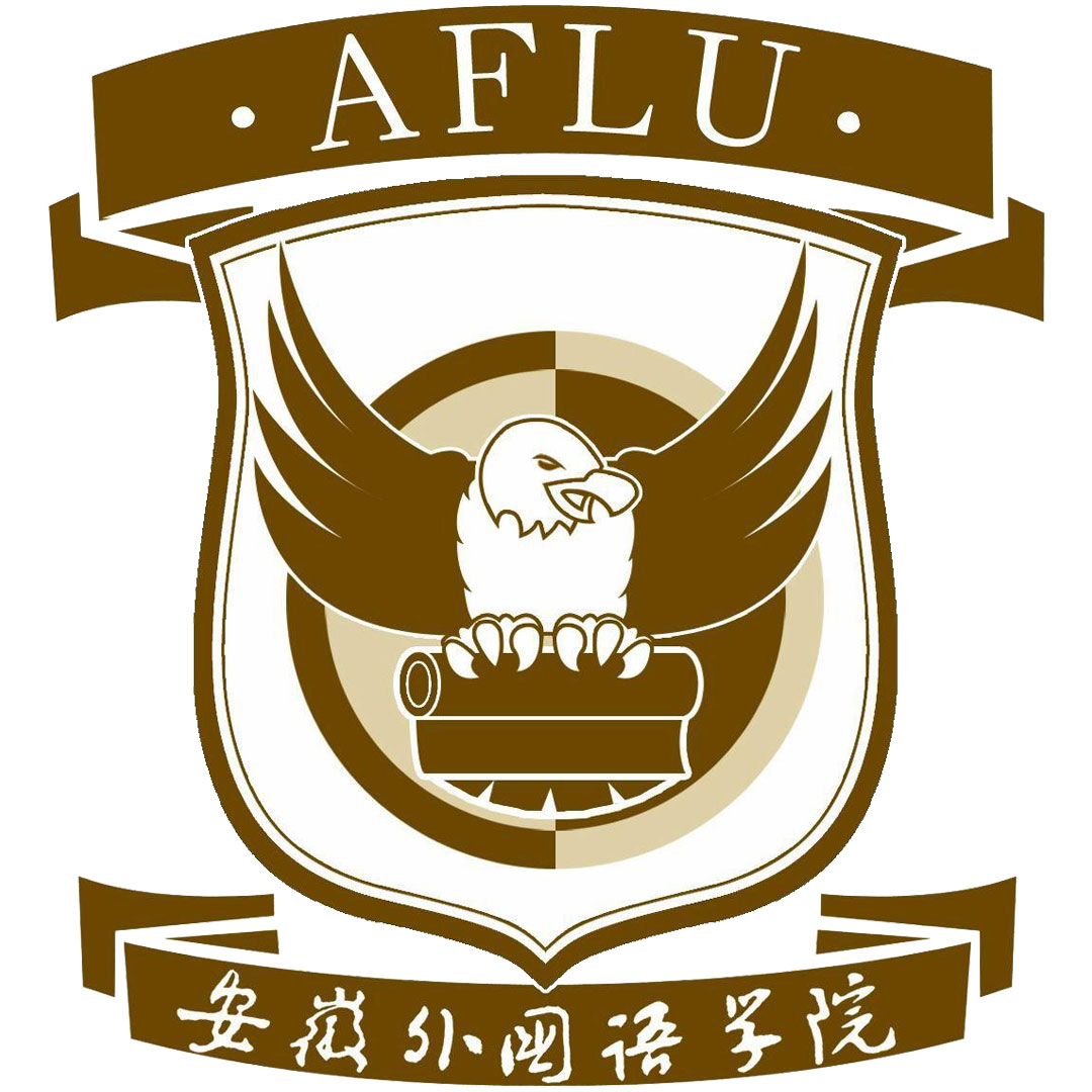 Colegio de Lenguas Extranjeras de Anhui Clasificación 2025