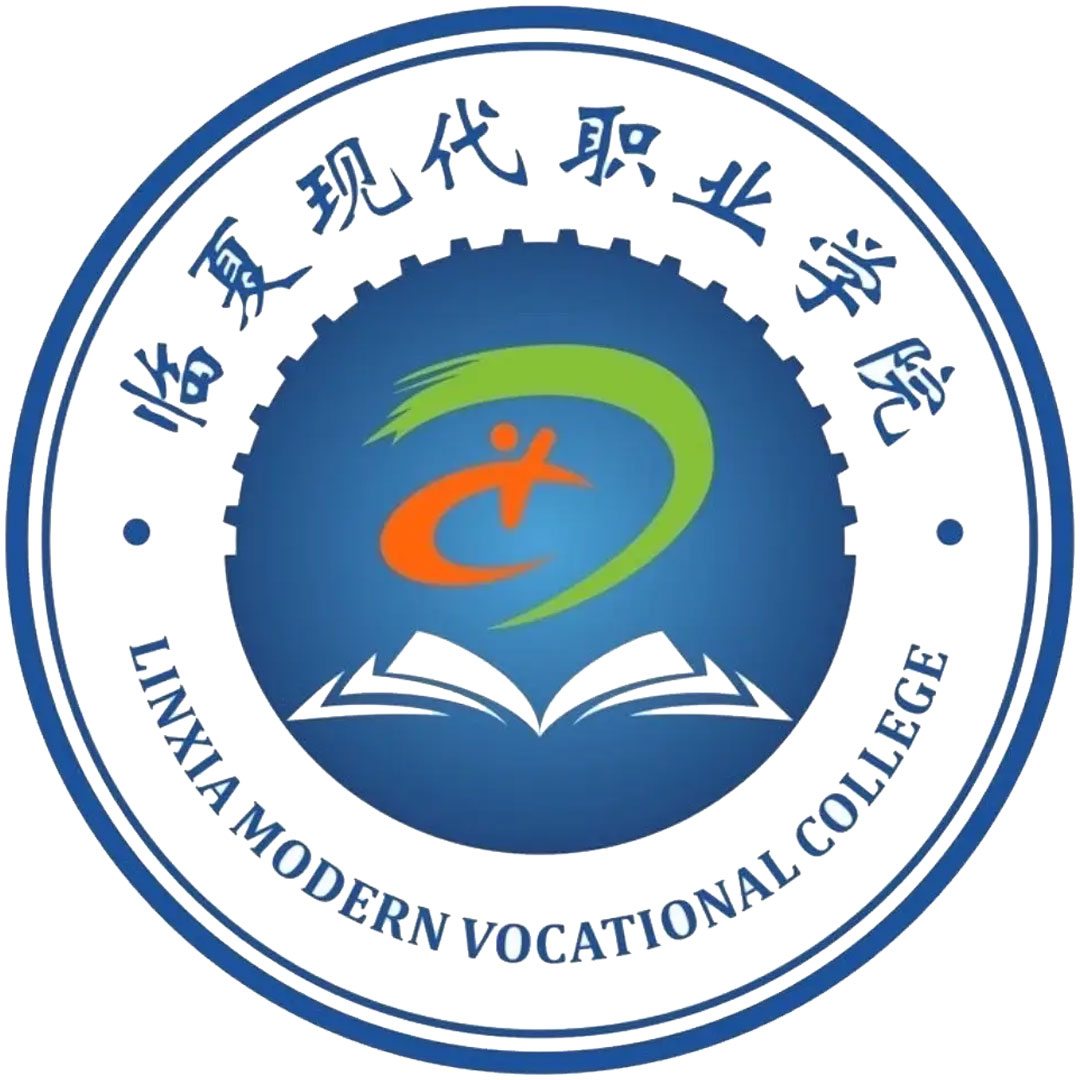 Colegio Vocacional Moderno de Linxia Clasificación 2025