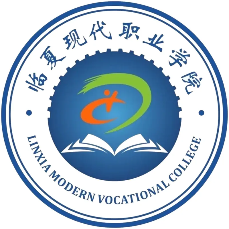 Colegio Vocacional Moderno de Linxia Clasificación 2026