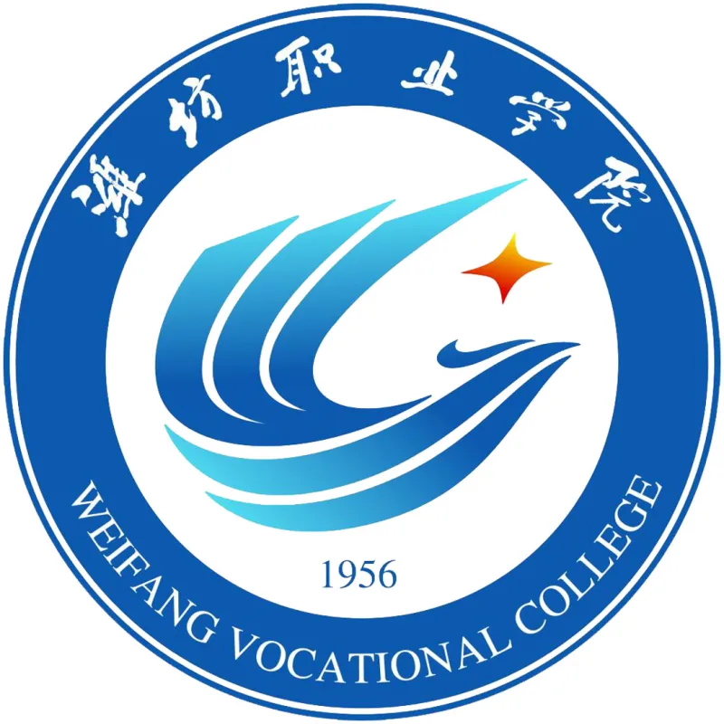 Weifang Vocational College Clasificación 2026