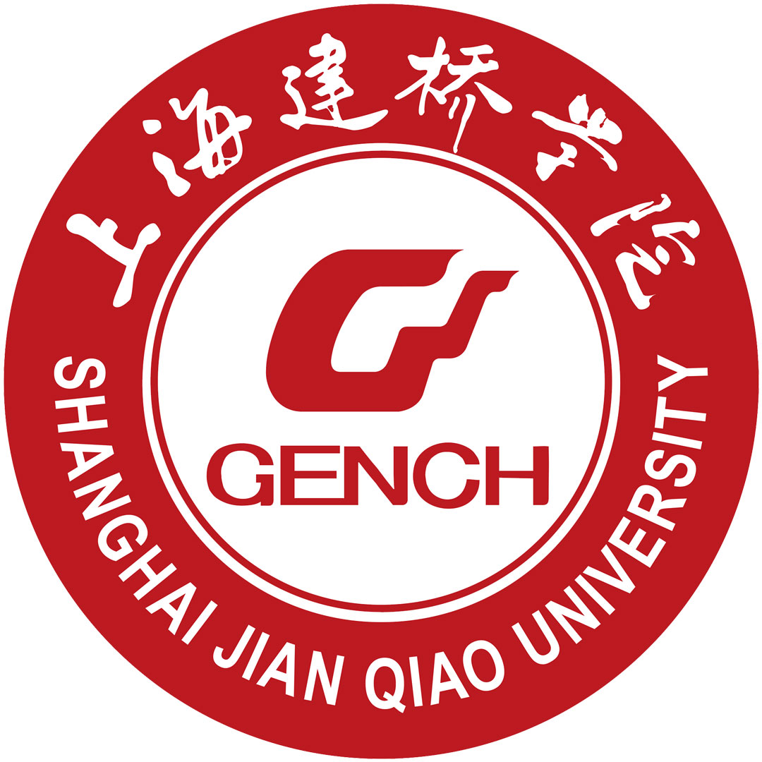 Universidad Jianqiao de Shanghái Clasificación 2025