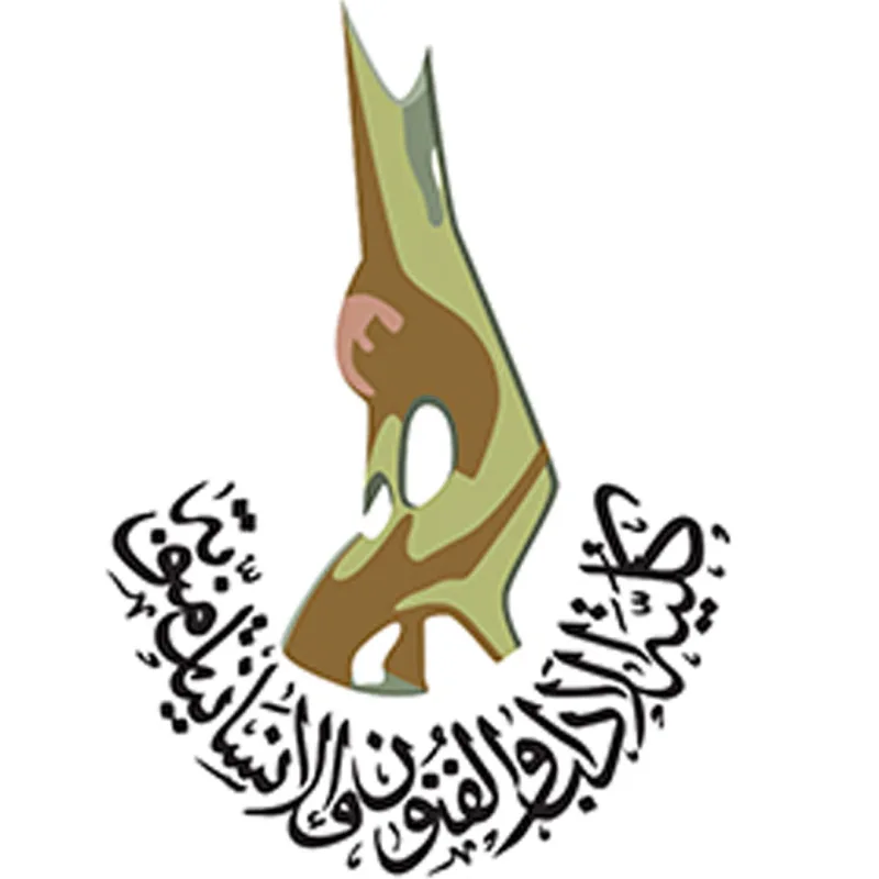 Universidad de Manouba Facultad de Letras, Artes y Humanidades de Manouba Clasificación 2026