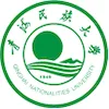 Université des nationalités du Qinghai Classement 2026