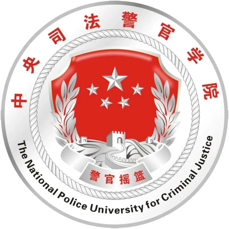 Université Nationale de Police pour la Justice Pénale Classement 2026