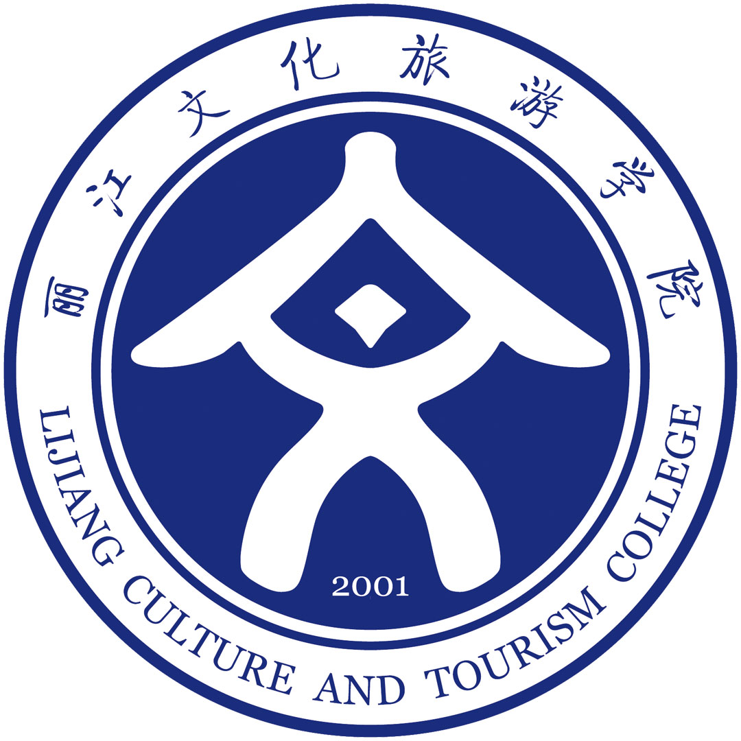 云南大学旅游文化学院 Clasificación 2025