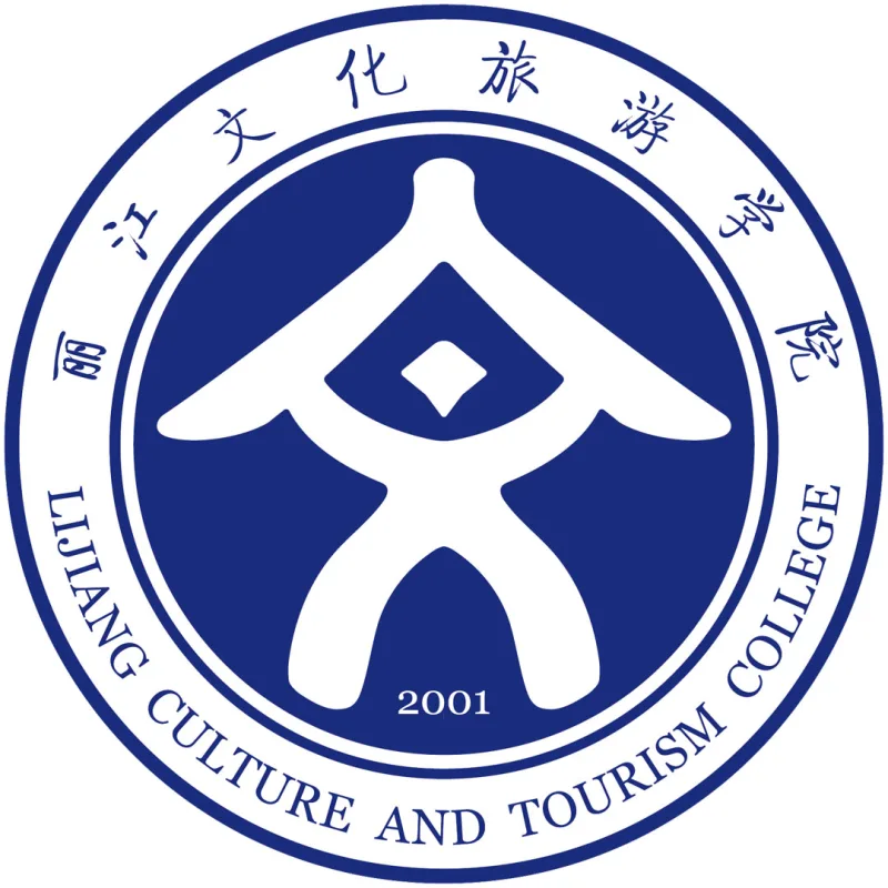 云南大学旅游文化学院 Clasificación 2026