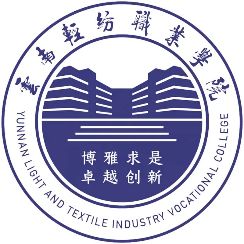 云南轻纺职业学院 Clasificación 2026