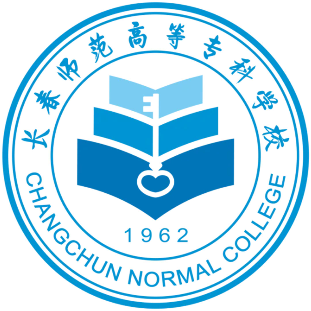 Colegio de Profesores de Changchun Clasificación 2025