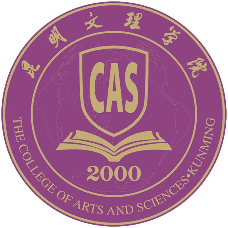 Facultad de Artes y Ciencias de la Universidad Normal de Yunnan Clasificación 2026