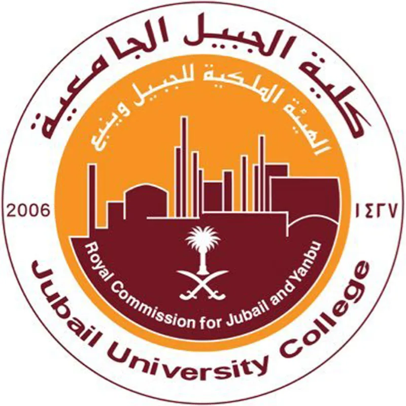 Colegio Universitario de Jubail Clasificación 2026