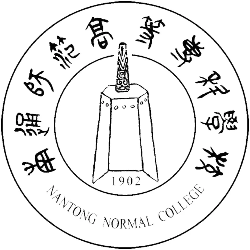 南通师范高等专科学校 Clasificación 2026