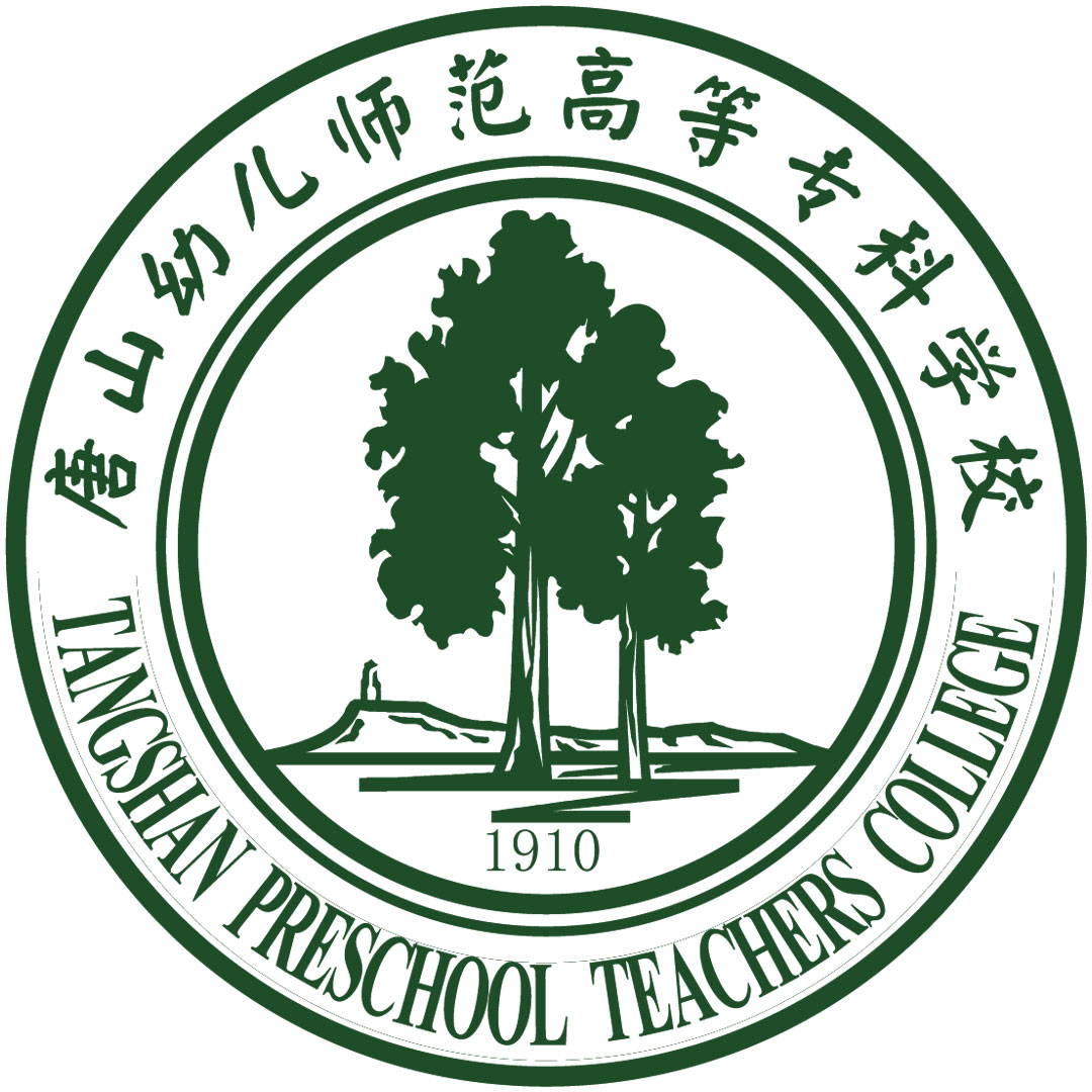 Escuela Normal de Maestros de Preescolar de Tangshan Clasificación 2025