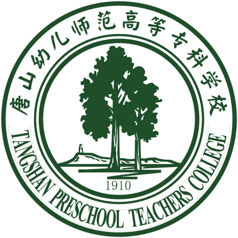 Escuela Normal de Maestros de Preescolar de Tangshan Clasificación 2026