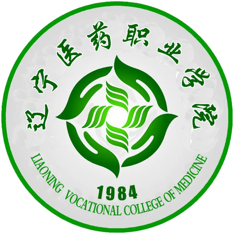 Colegio Vocacional de Medicina de Liaoning Clasificación 2026