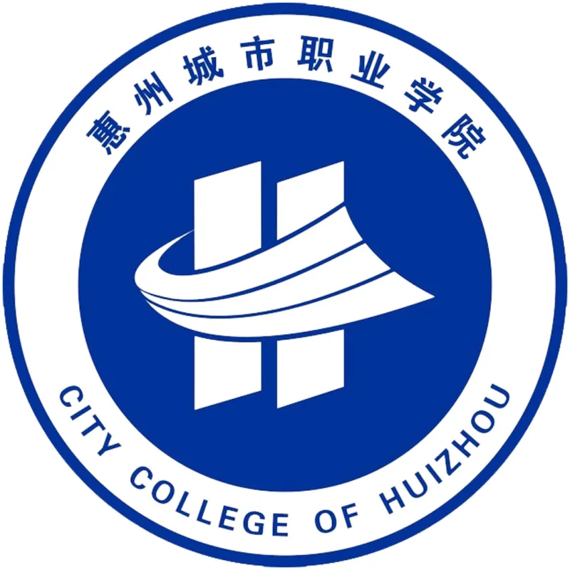 惠州城市学院 Clasificación 2026