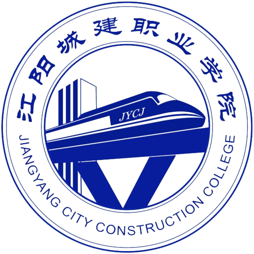 Colegio Vocacional de Construcción de la Ciudad de Jiangyang Clasificación 2025