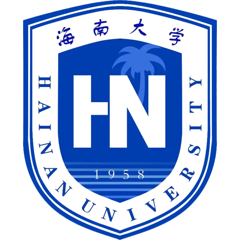 Universidad de Hainan Clasificación 2026