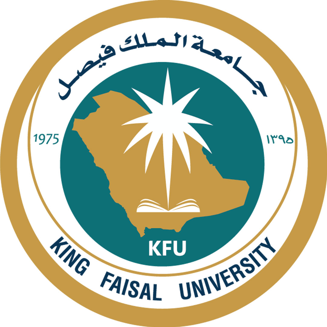 Universidad King Faisal Clasificación 2025