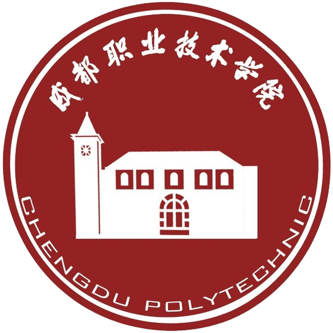 Colegio Vocacional y Técnico de Chengdu Clasificación 2025