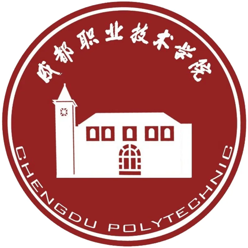 Colegio Vocacional y Técnico de Chengdu Clasificación 2026