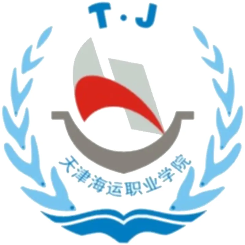 Colegio Marítimo de Tianjin Clasificación 2026