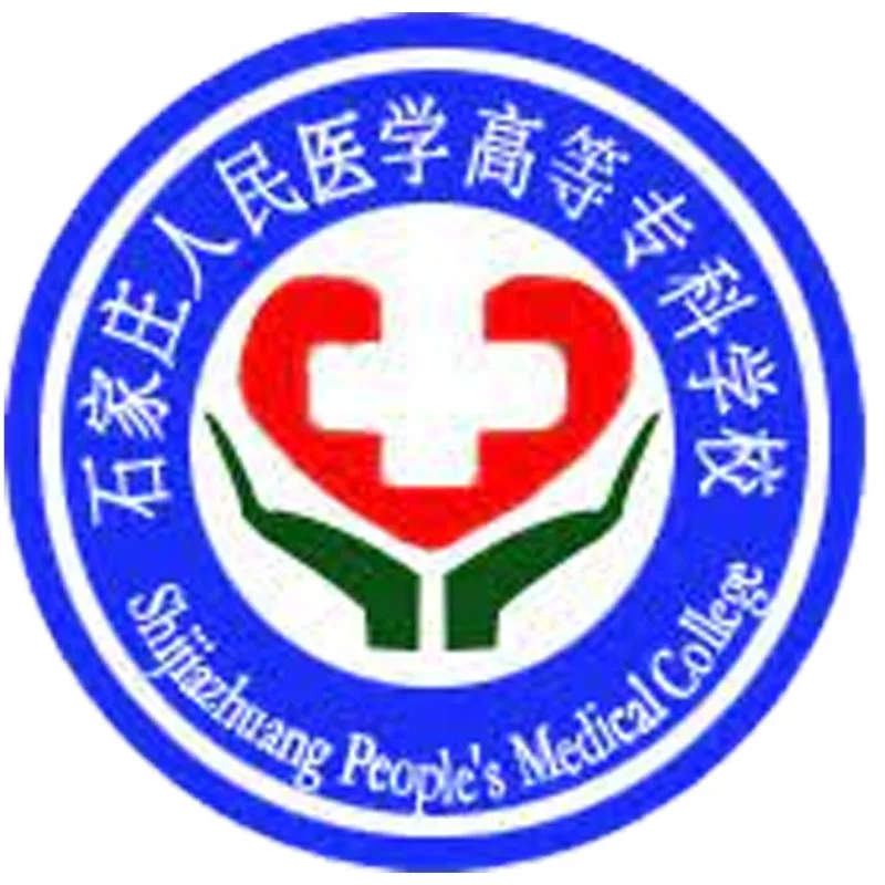 Facultad de Medicina Popular de Shijiazhuang Clasificación 2026