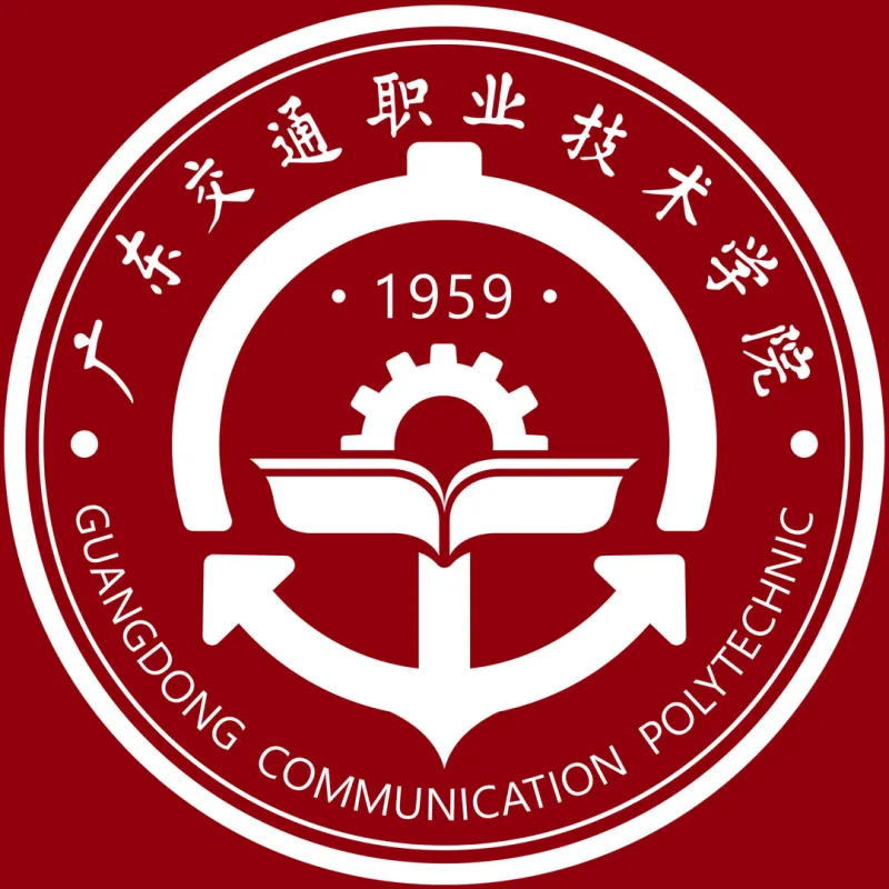 Politécnico de Comunicaciones de Guangdong Clasificación 2026