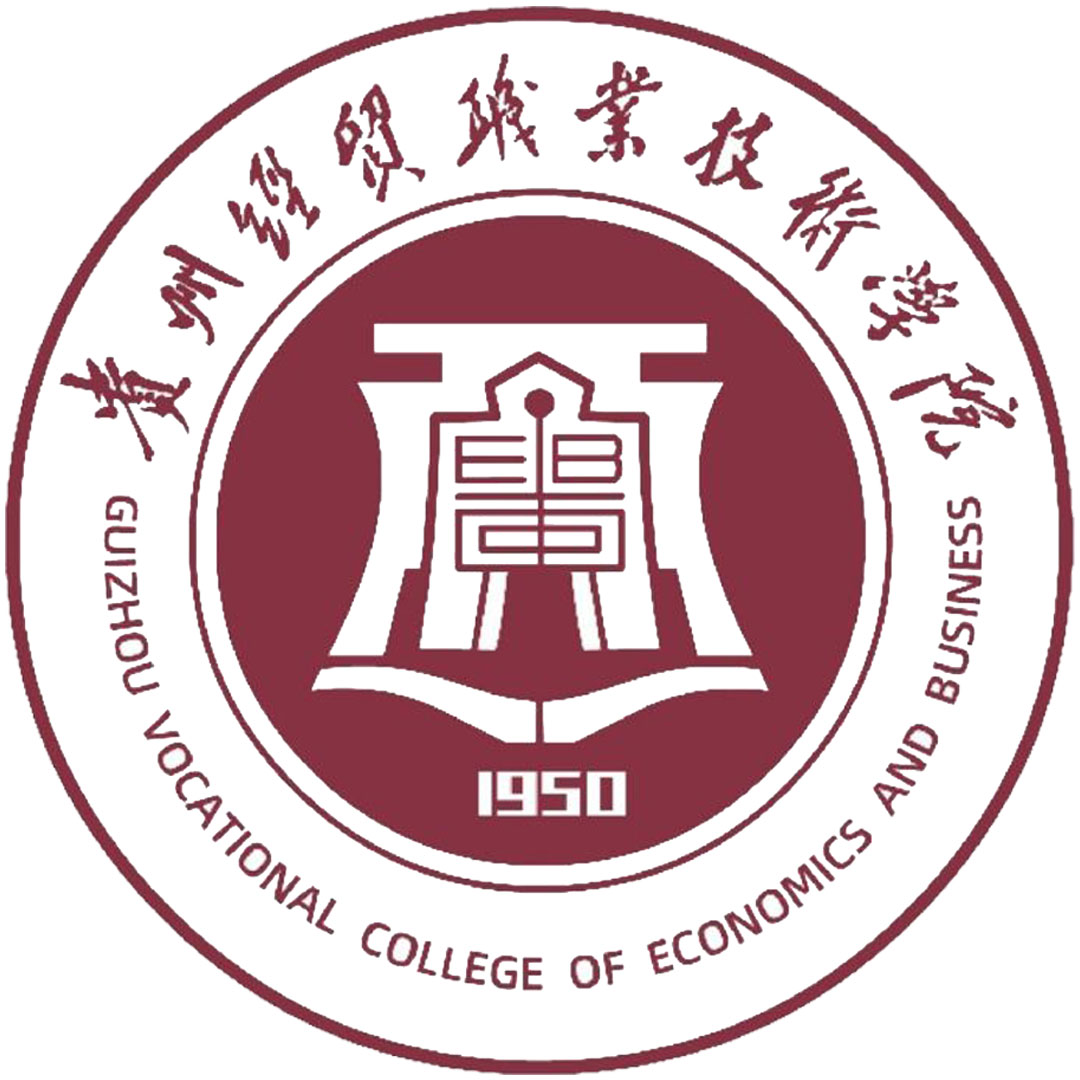 Colegio Vocacional de Economía y Comercio de Guizhou Clasificación 2025