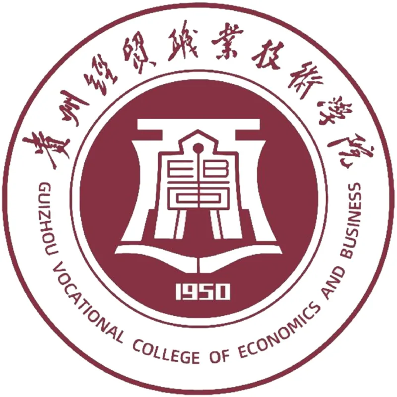 Colegio Vocacional de Economía y Comercio de Guizhou Clasificación 2026