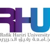 Université Rafik Hariri Classement 2026