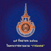 Rajamangala University of Technology Thanyaburi Ranking 2025 Rajamangala University of Technology Thanyaburi Ranking 2025