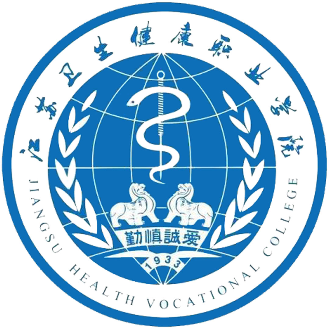 Colegio Vocacional de Jiankang de Jiangsu Clasificación 2025