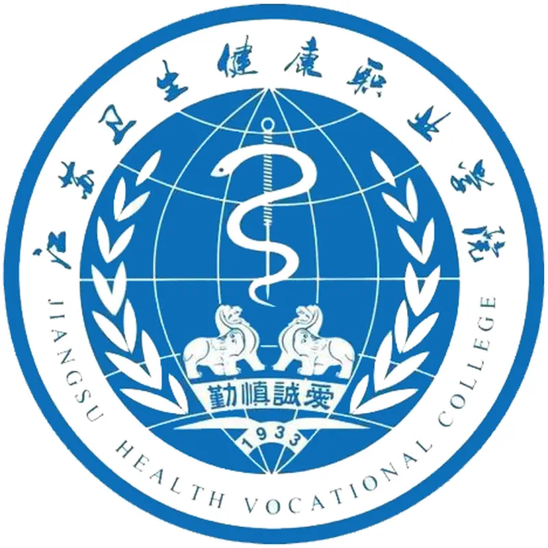 Colegio Vocacional de Jiankang de Jiangsu Clasificación 2026