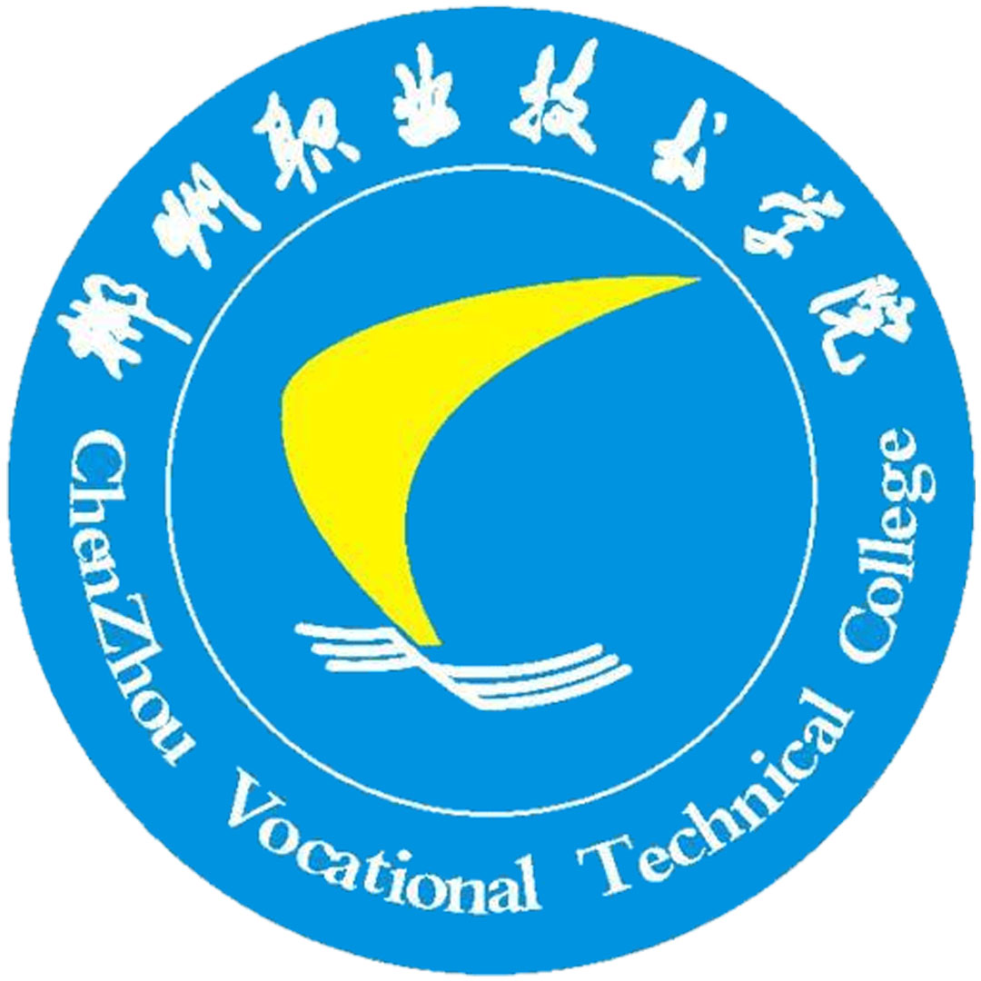 Colegio Técnico Vocacional de Chenzhou Clasificación 2025